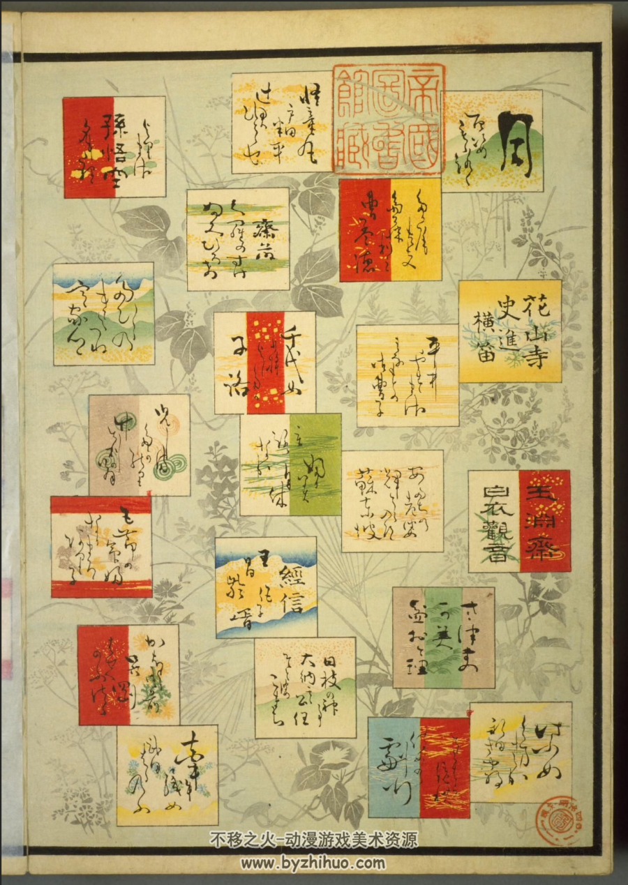 日本月百姿 104幅 月冈芳年绘 1885至1892年 百度网盘下载