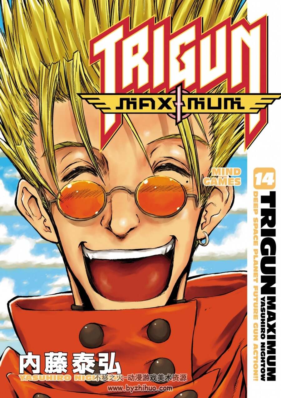 日漫 TRIGUN + TRIGUN MAXIMUN 2部全 百度网盘下载 2.24 GB