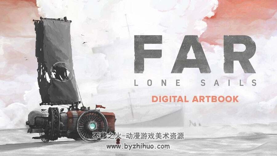 FAR: Lone Sails Digital Artbook 设定画集 百度网盘下载