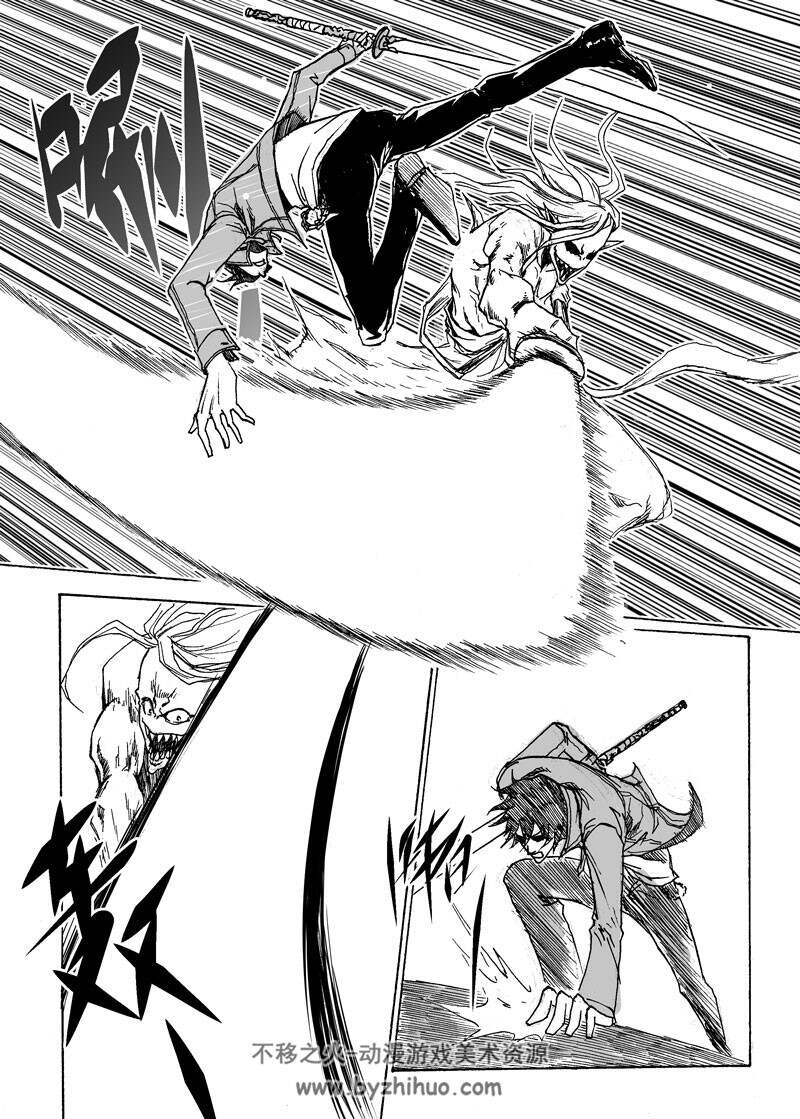 《斩魂》35
