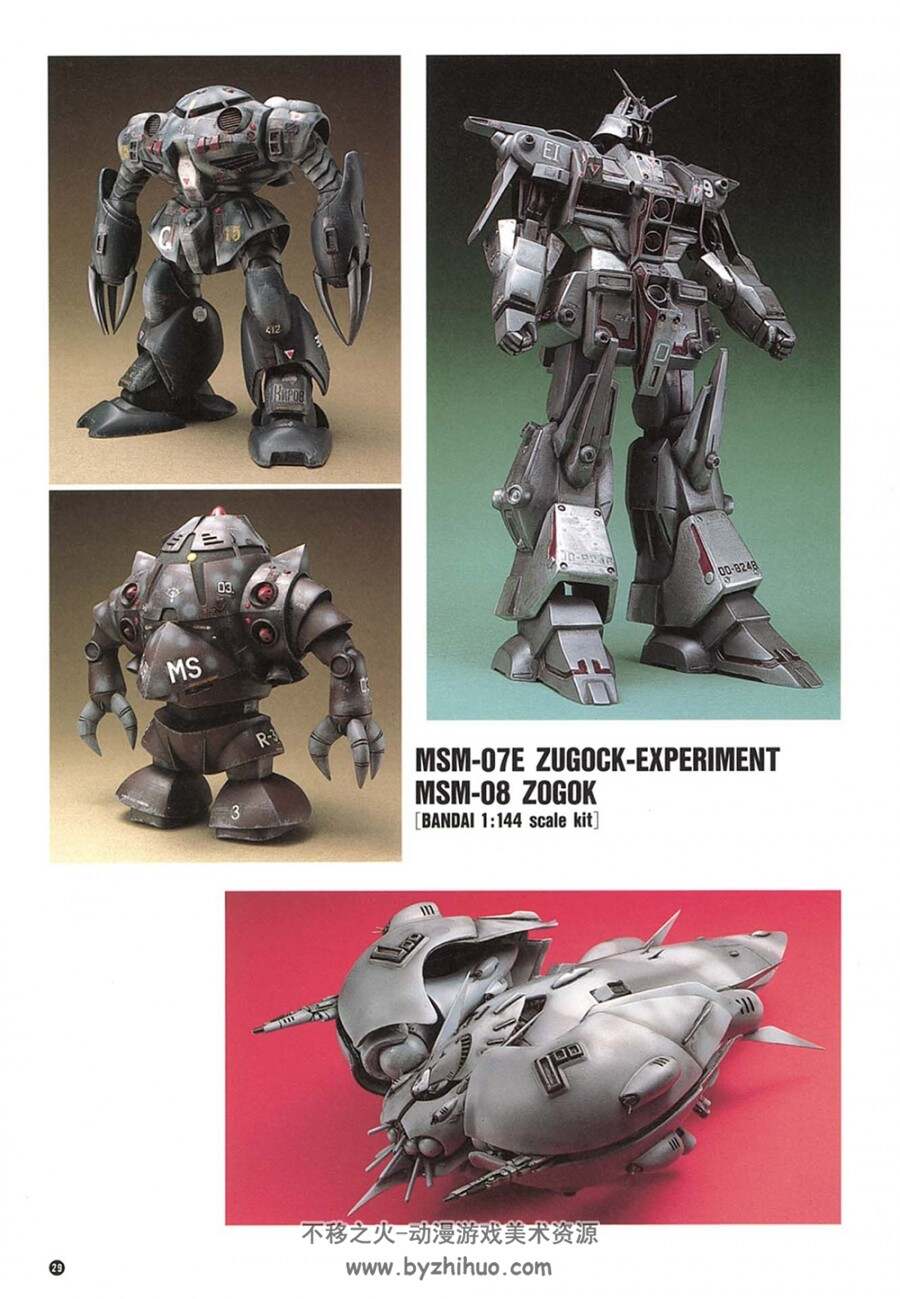 机动战士高达.KAZUHISA KONDO 2D&3D WORKS GO AHEAD_nodrm.232P.jpg.百度网盘/阿里云盘