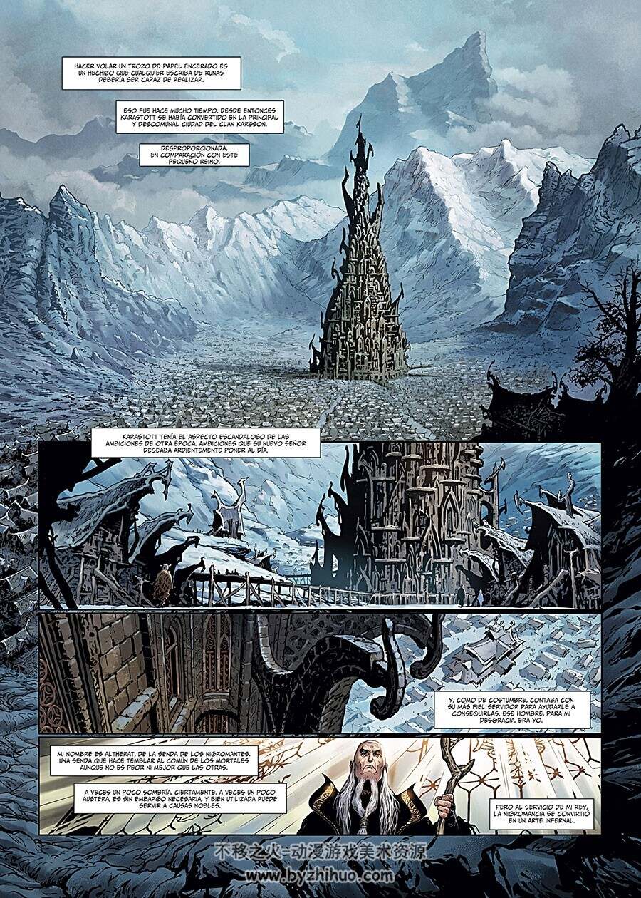 Magos 第3册 Altherat 漫画 百度网盘下载