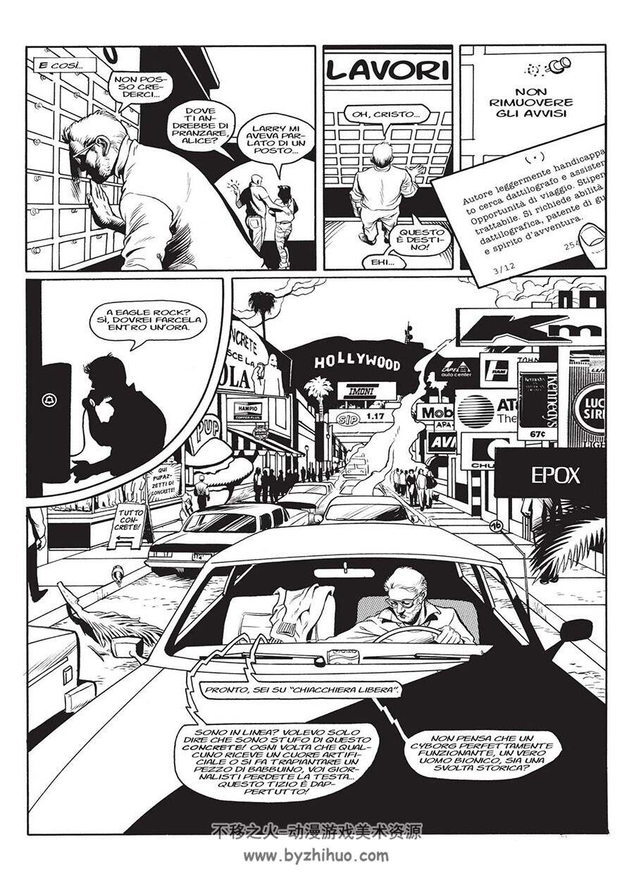 Concrete 第1册 Profondita' 漫画 百度网盘下载