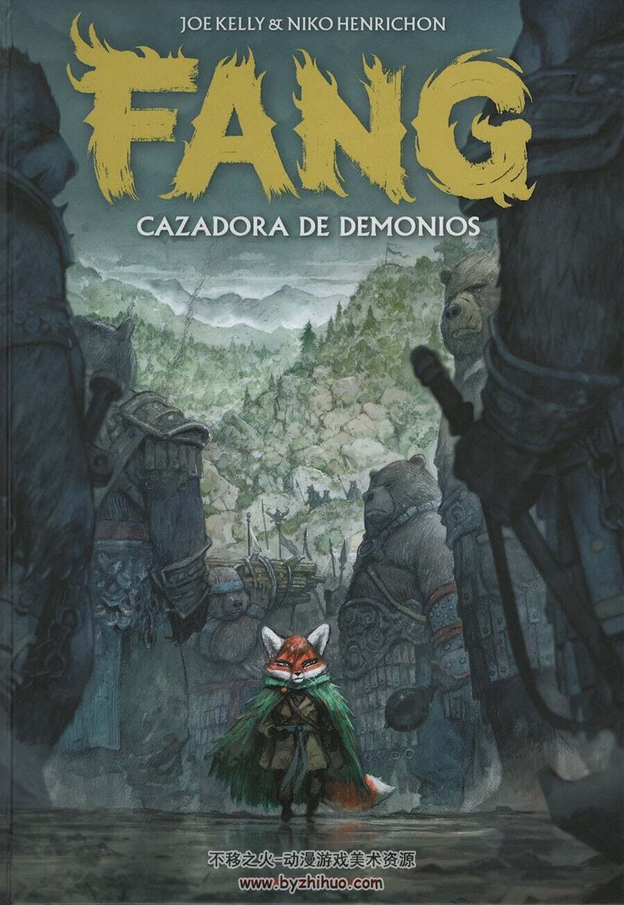 Fang Cazadora de Demonios 漫画 百度网盘下载
