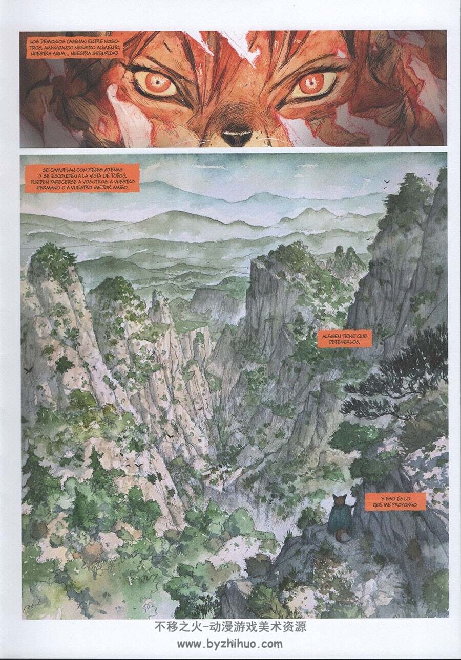 Fang Cazadora de Demonios 漫画 百度网盘下载