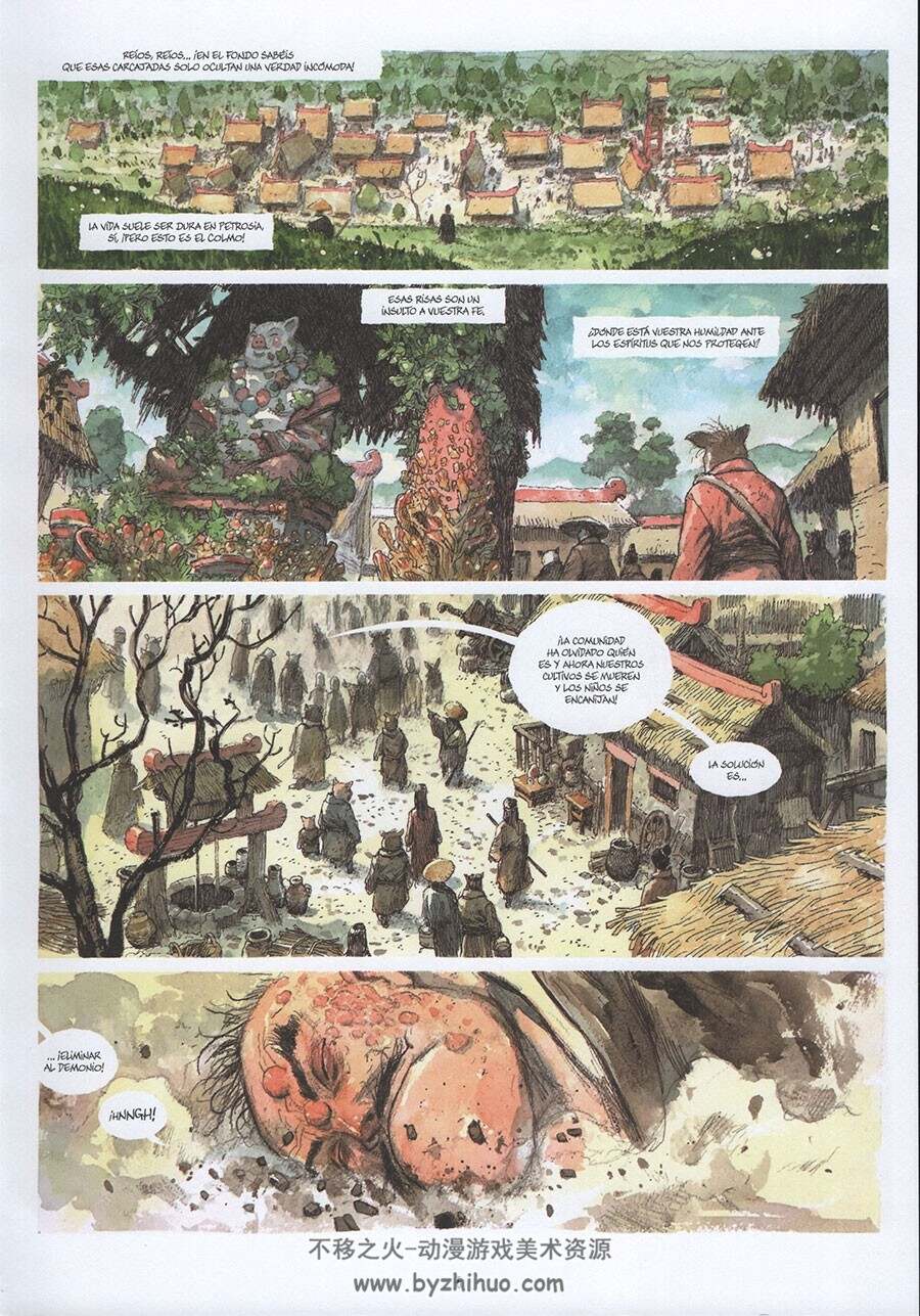 Fang Cazadora de Demonios 漫画 百度网盘下载