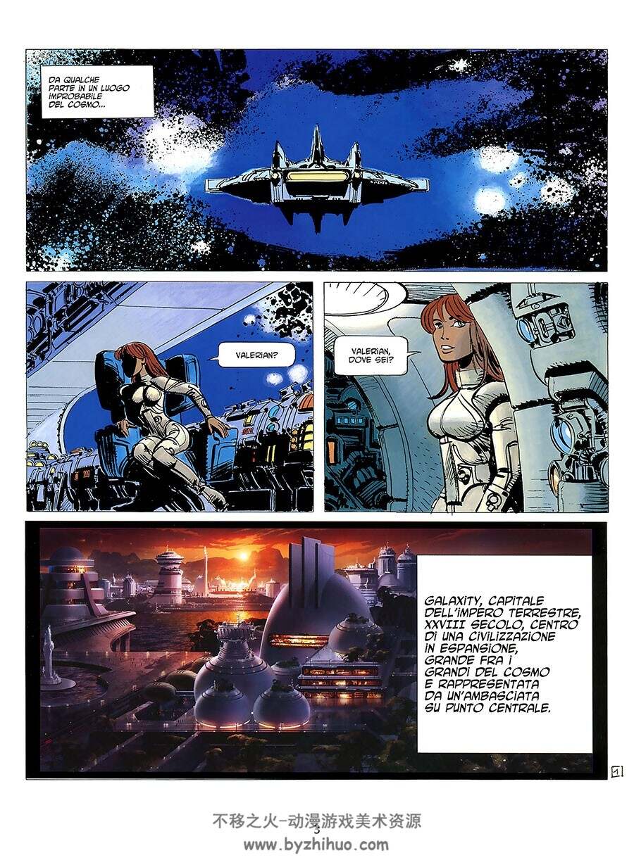 Valerian 第18册 Attraverso Tempi Incerti 漫画 百度网盘下载