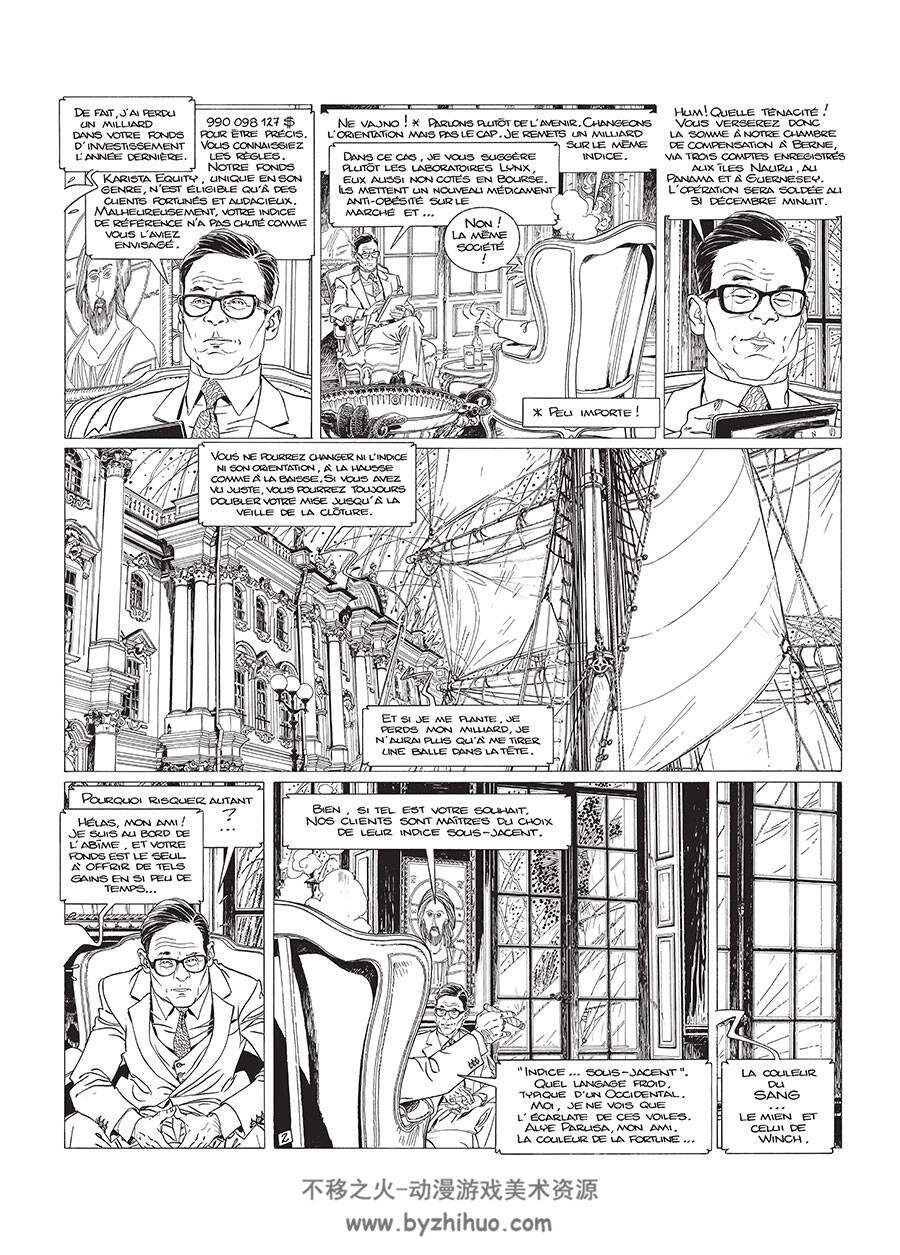 Largo Winch 第21册 L'étoile Du Matin Edition Luxe 漫画 百度网盘下载