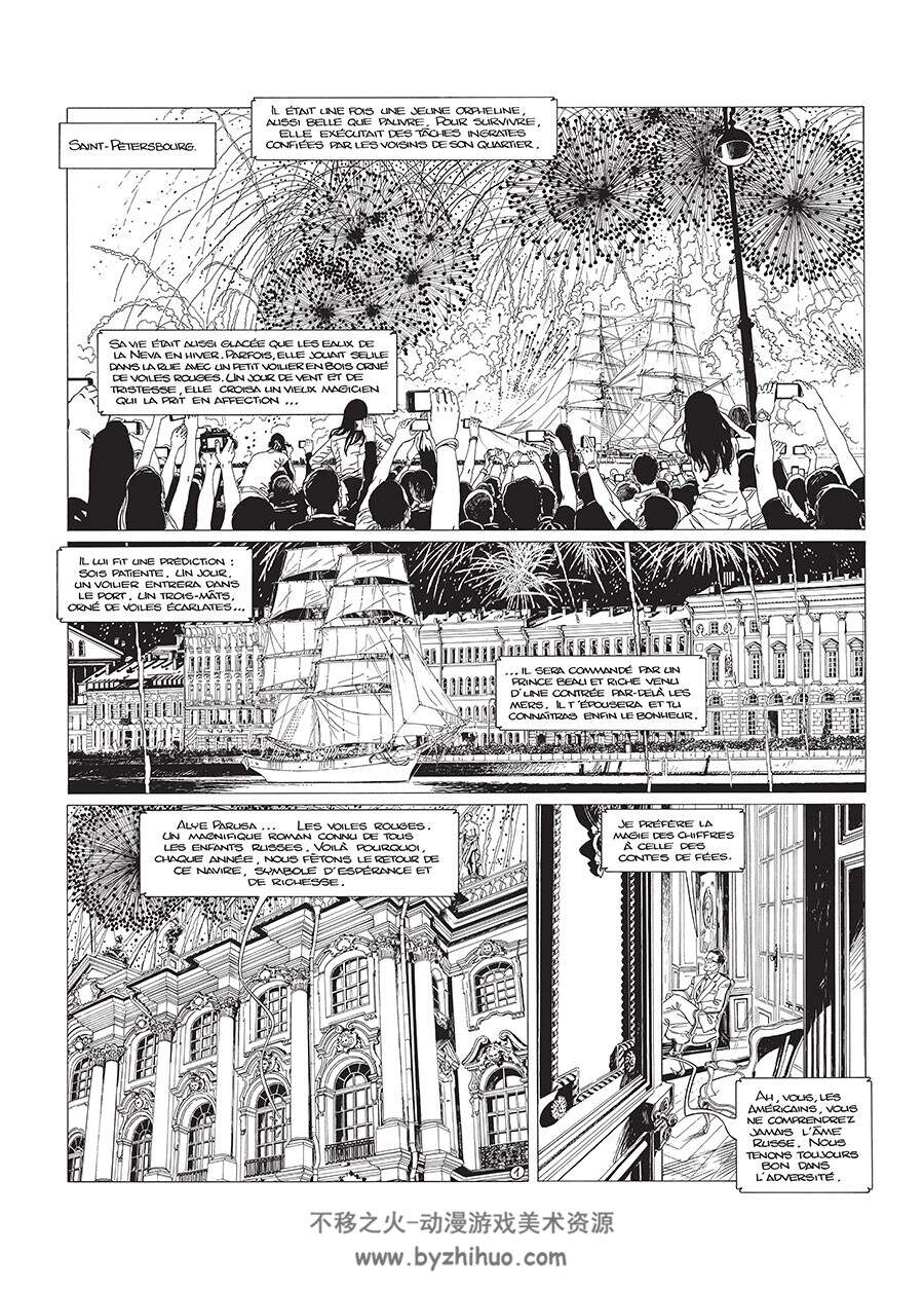 Largo Winch 第21册 L'étoile Du Matin Edition Luxe 漫画 百度网盘下载