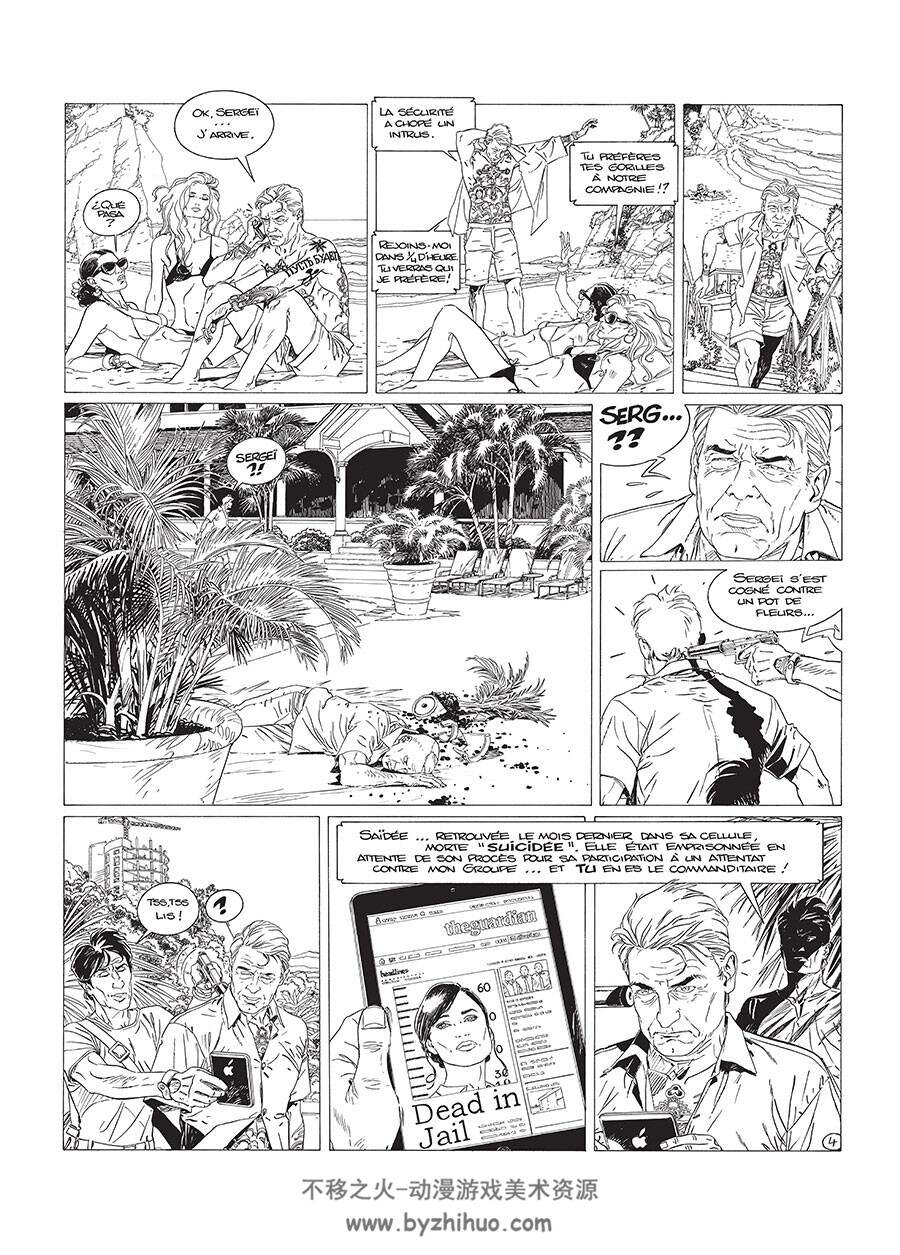 Largo Winch 第21册 L'étoile Du Matin Edition Luxe 漫画 百度网盘下载