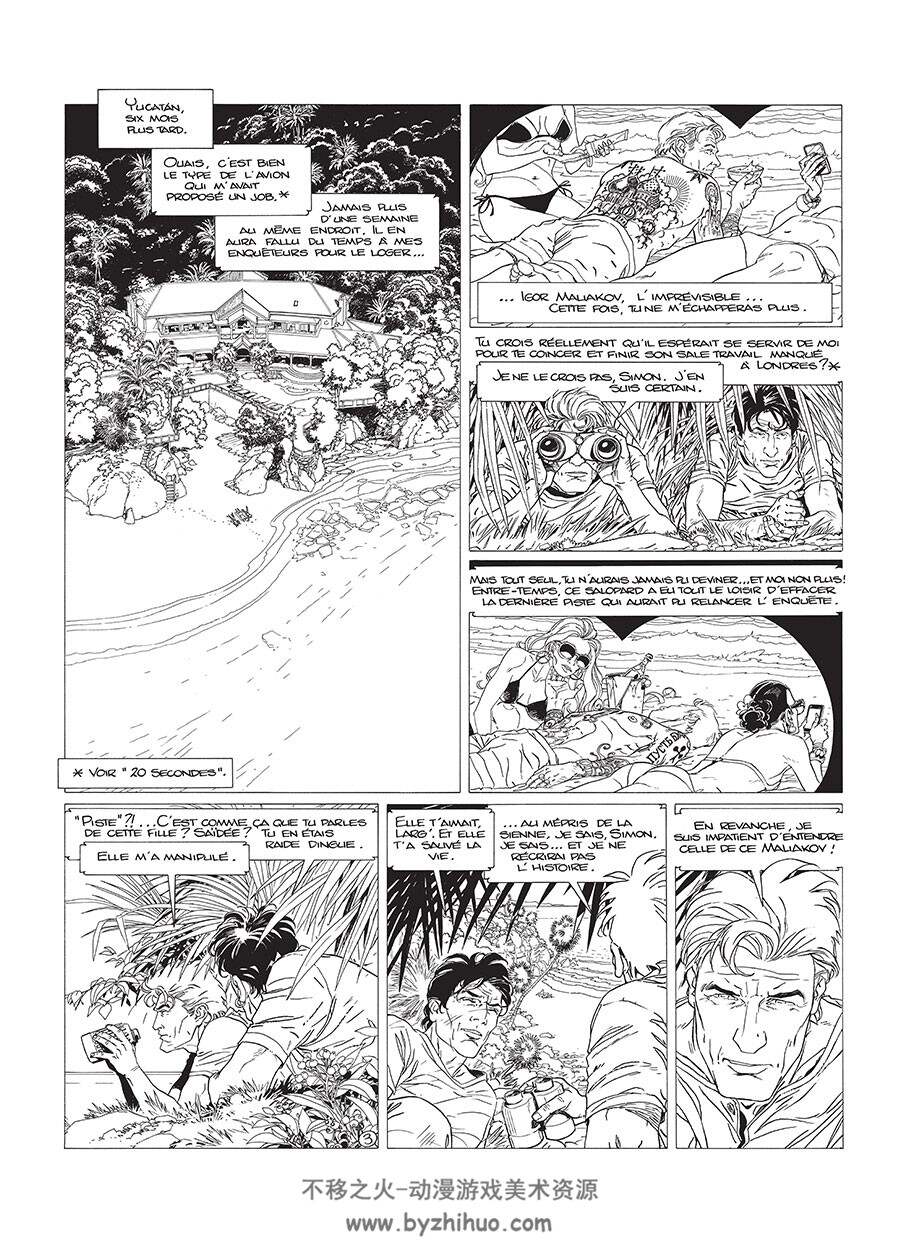Largo Winch 第21册 L'étoile Du Matin Edition Luxe 漫画 百度网盘下载