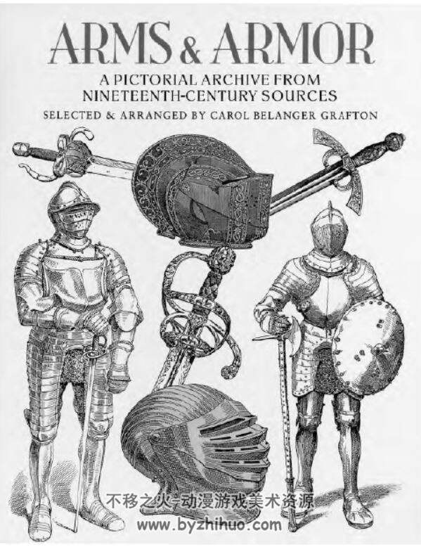 Arms and Armors 中世纪盔甲参考书 PDF格式 百度网盘下载