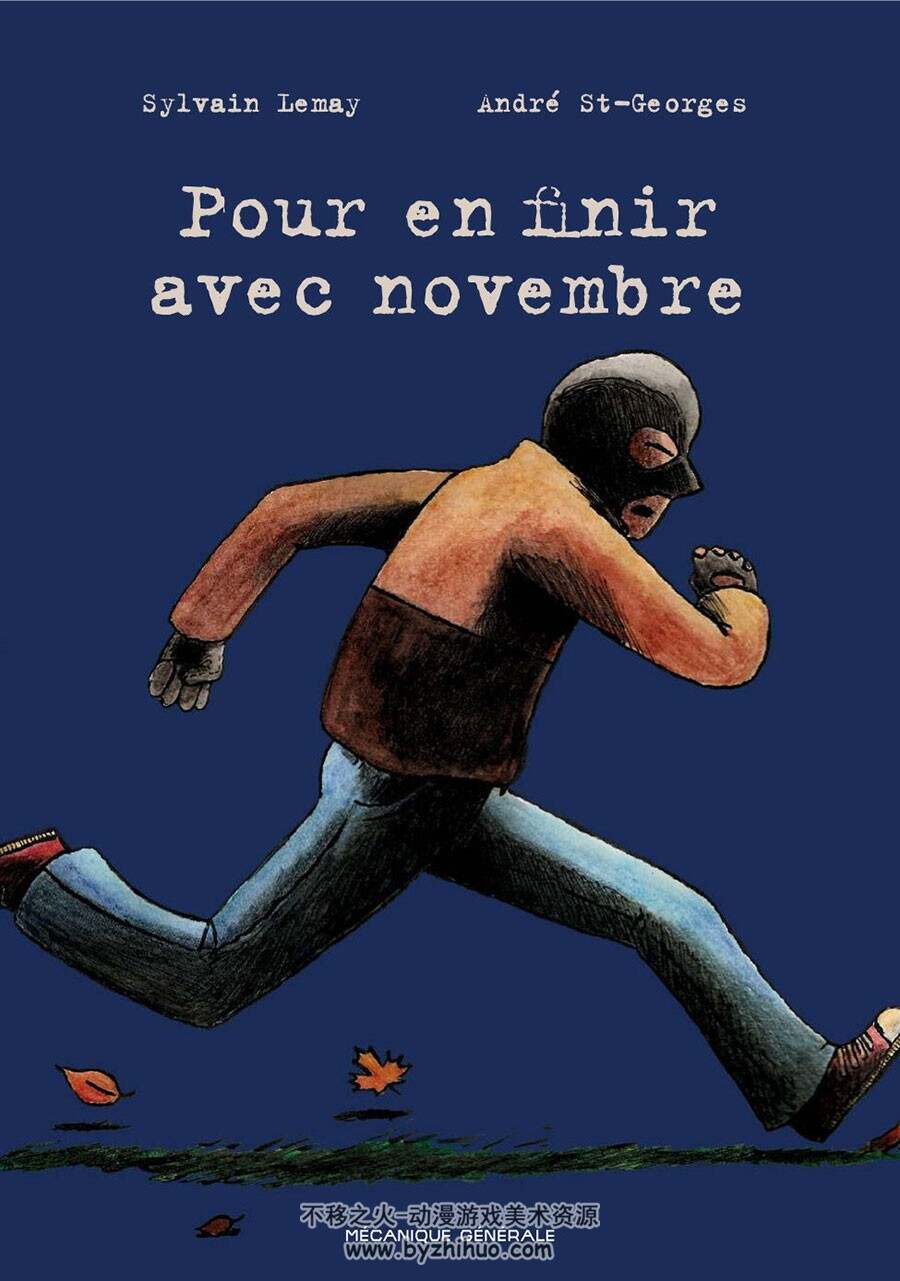 Pour En Finir Avec Novembre 漫画 百度网盘下载