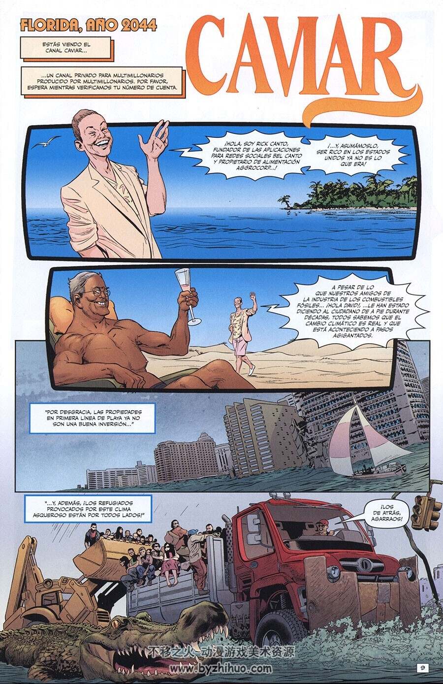 Billionaire Island 漫画 百度网盘下载