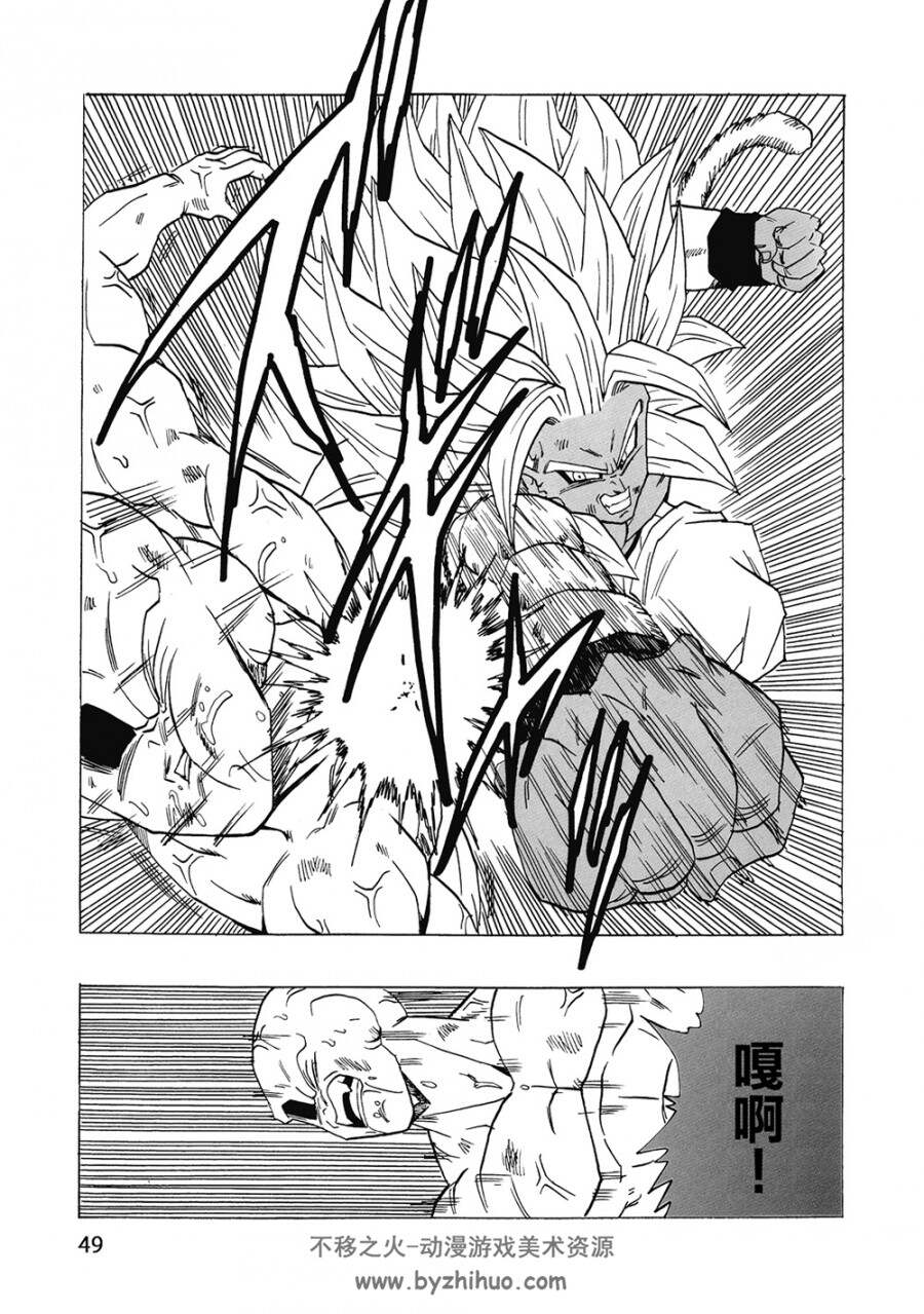 新龙珠AF 第20卷 中字 同人漫画.64P.46MB.jpg.百度网盘/阿里云盘下载