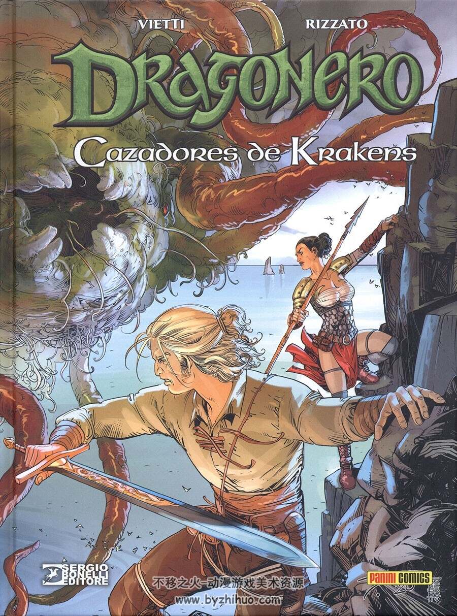 Dragonero 第8册 Cazadores de Krakens 漫画 百度网盘下载
