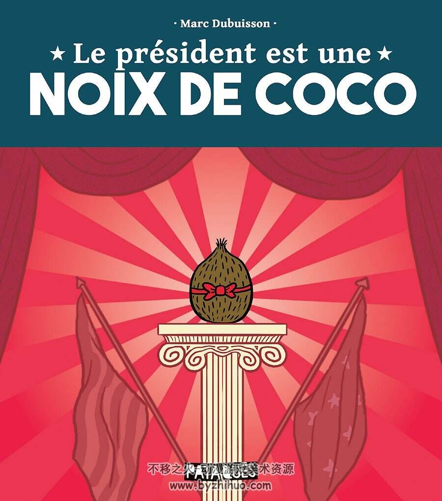 Le Président Est Une Noix De Coco 漫画 百度网盘下载