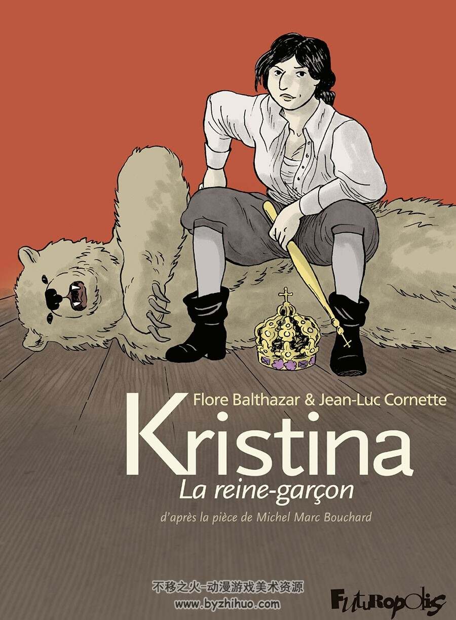 Kristina La Reine garçon 漫画 百度网盘下载