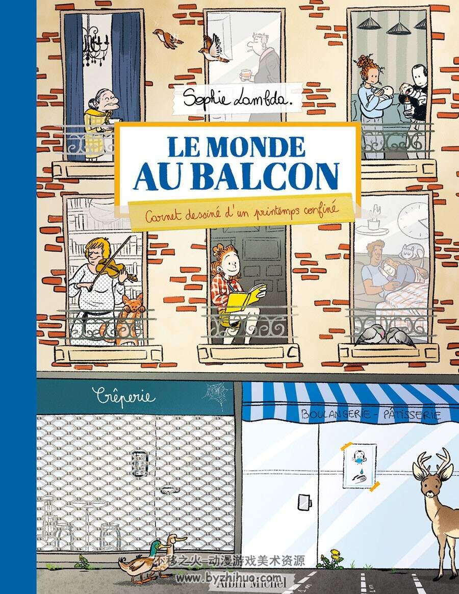 Le Monde Au Balcon 漫画 百度网盘下载