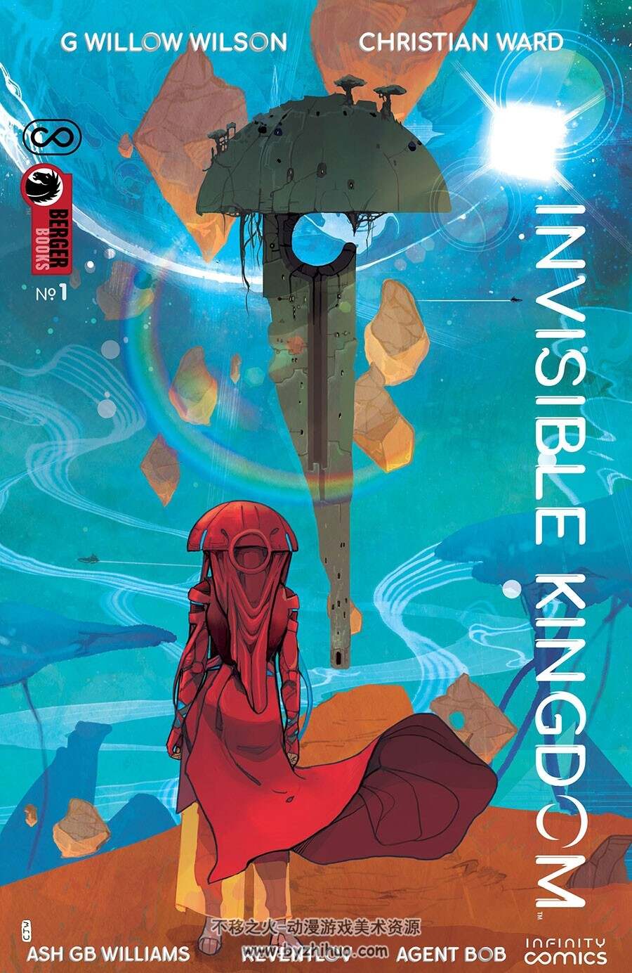 Invisible Kingdom 第1-5册 [共10册] 漫画 百度网盘下载
