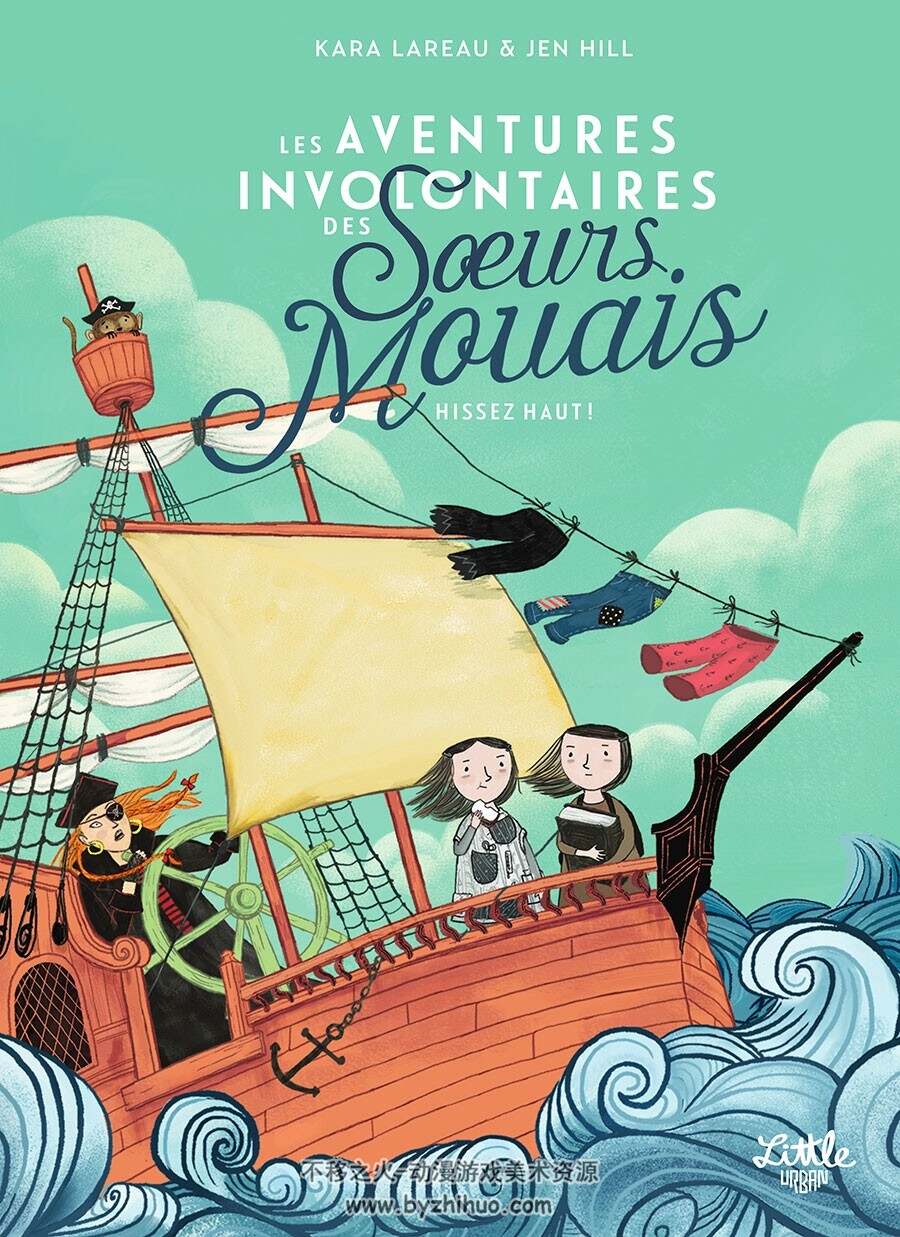 Les Aventures Involontaires Des Soeurs Mouais 第1册 漫画下载