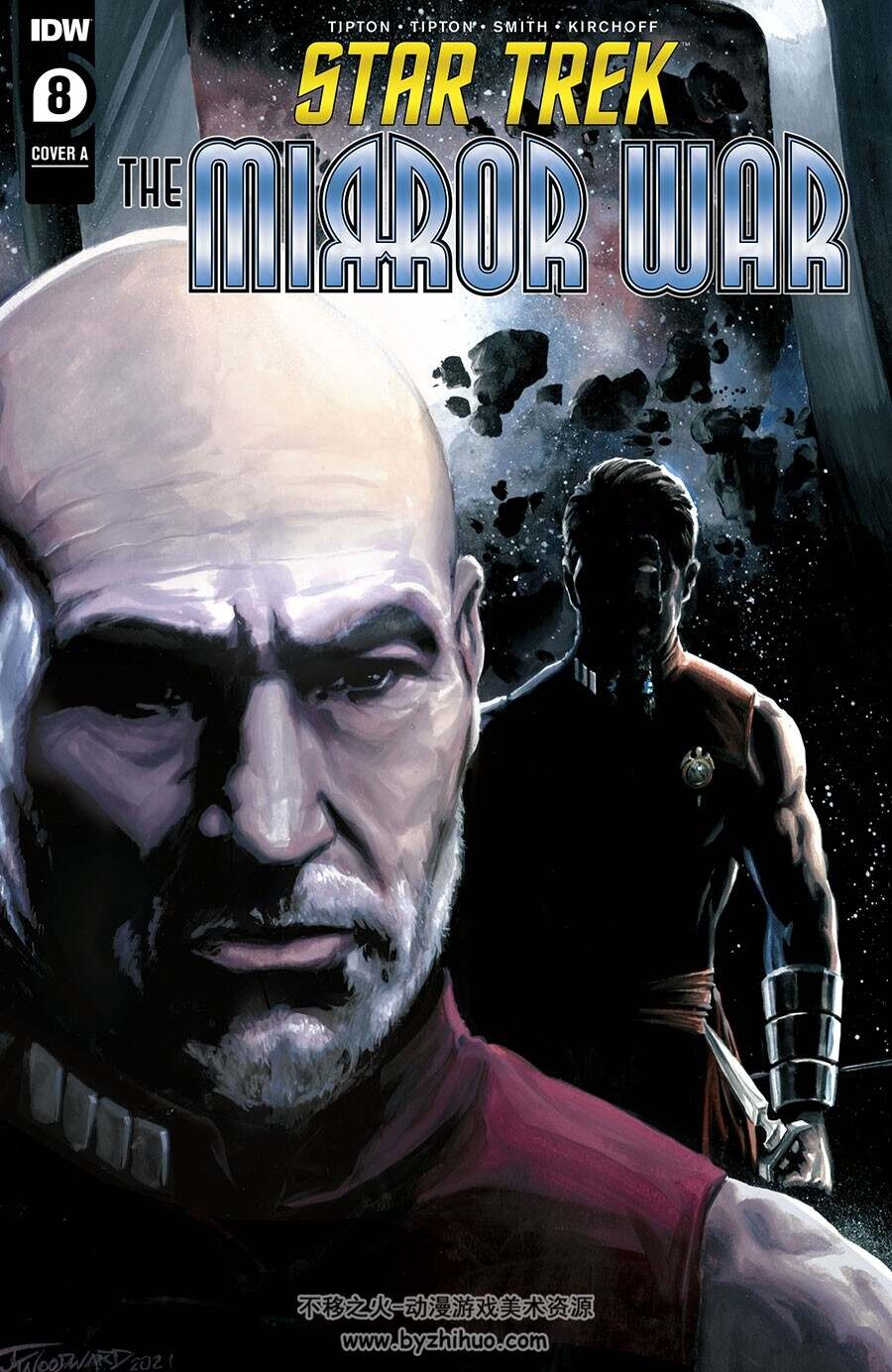 Star Trek The Mirror War 第008册 2022 漫画 百度网盘下载