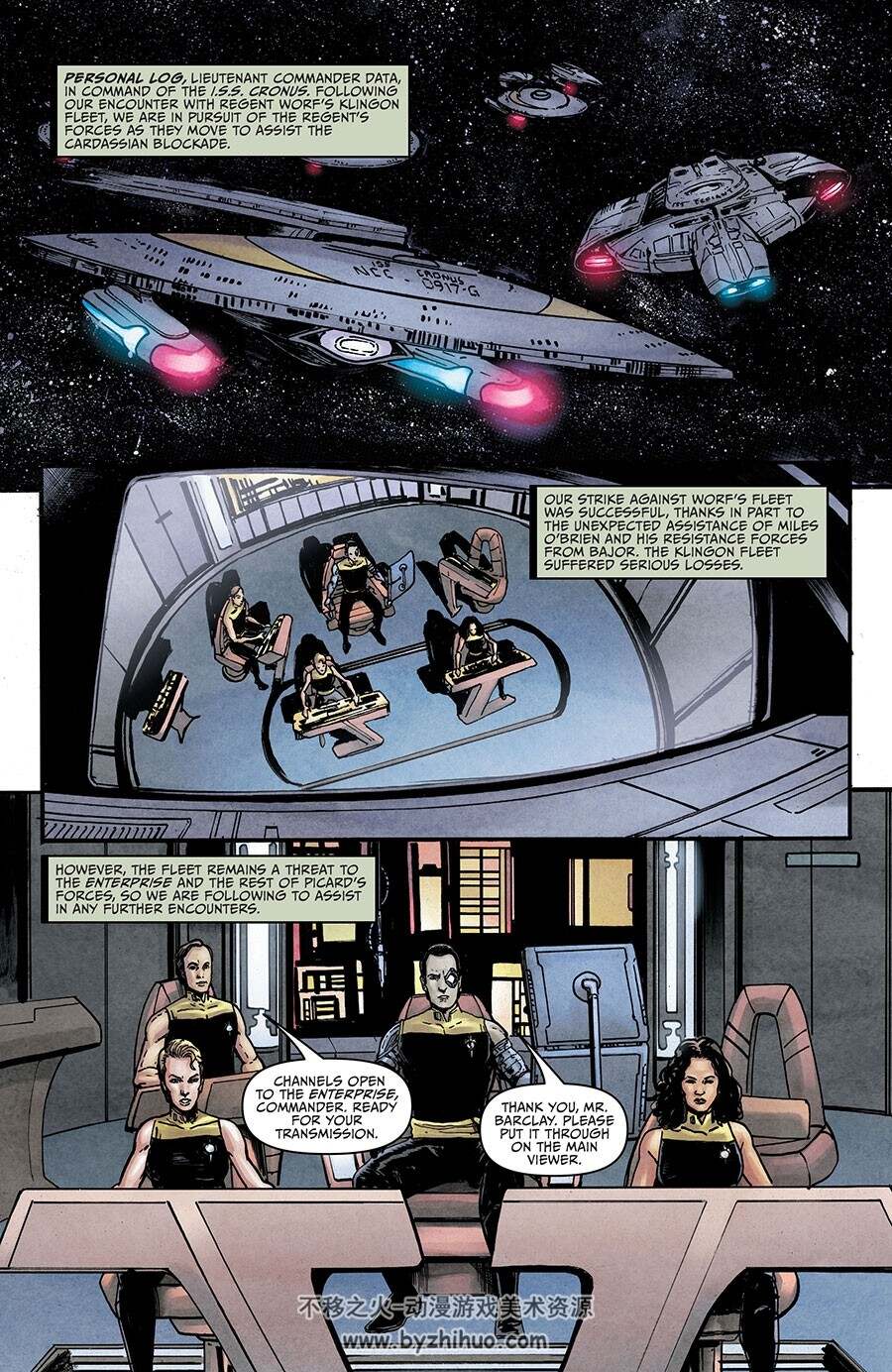 Star Trek The Mirror War 第008册 2022 漫画 百度网盘下载