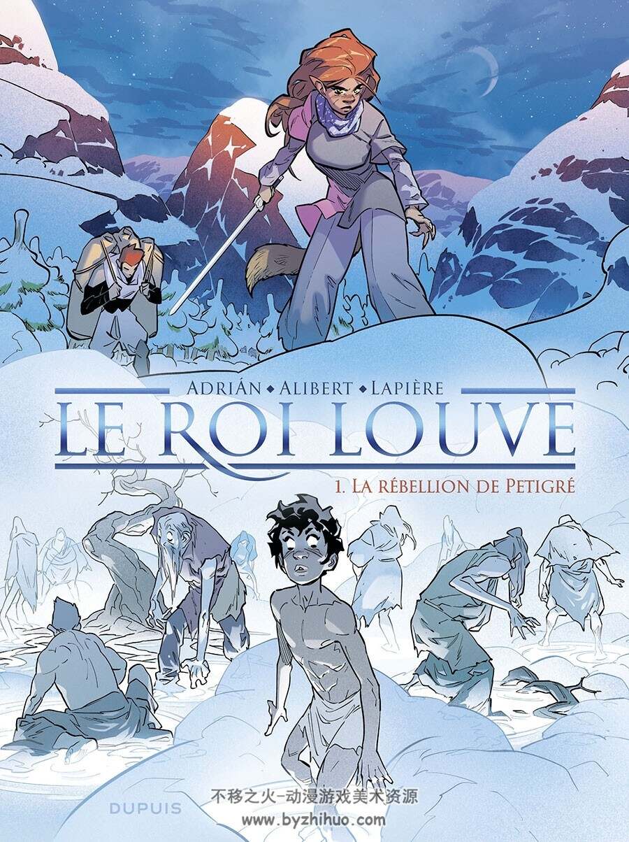 Le Roi Louve 第1册 La Rébellion De Petigré 漫画 百度网盘下载