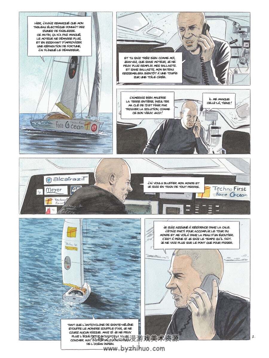 Seul Au Monde 第3册 Geneviève 漫画 百度网盘下载