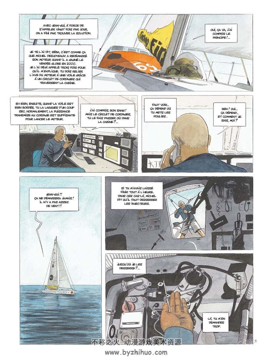 Seul Au Monde 第3册 Geneviève 漫画 百度网盘下载