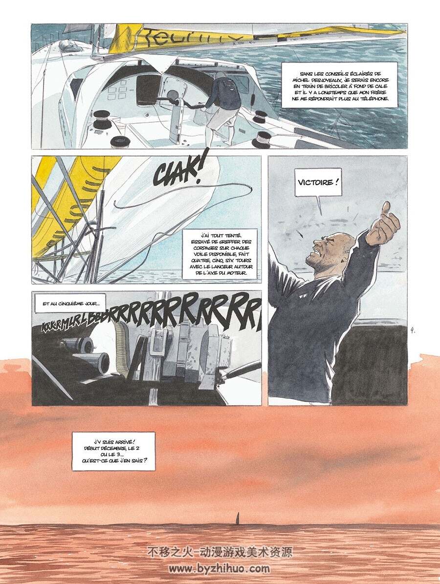 Seul Au Monde 第3册 Geneviève 漫画 百度网盘下载