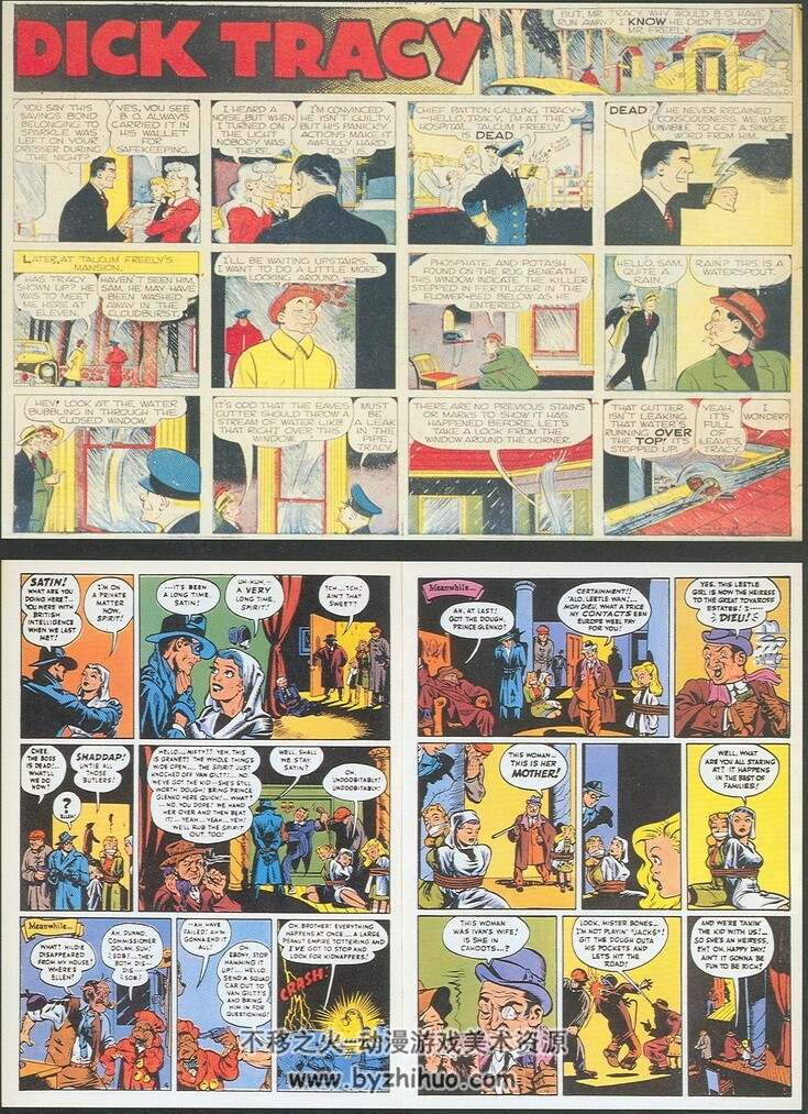 COMICS COMIX&GRAPHIC NOVELS A HISTORY OF COMIC ART世界漫画欣赏 百度盘下载 244P