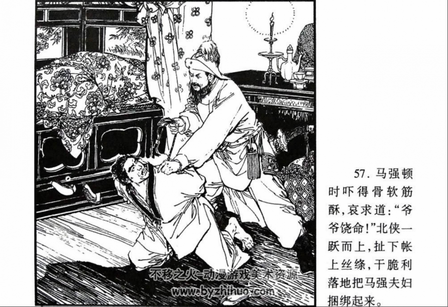 断肠悲歌， 白玉莲花记， 杜十娘， 古代故事连环画 百度网盘下载