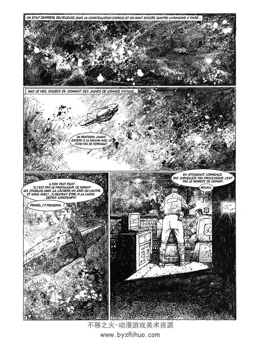Le Pays De La Nuit 漫画 百度网盘下载