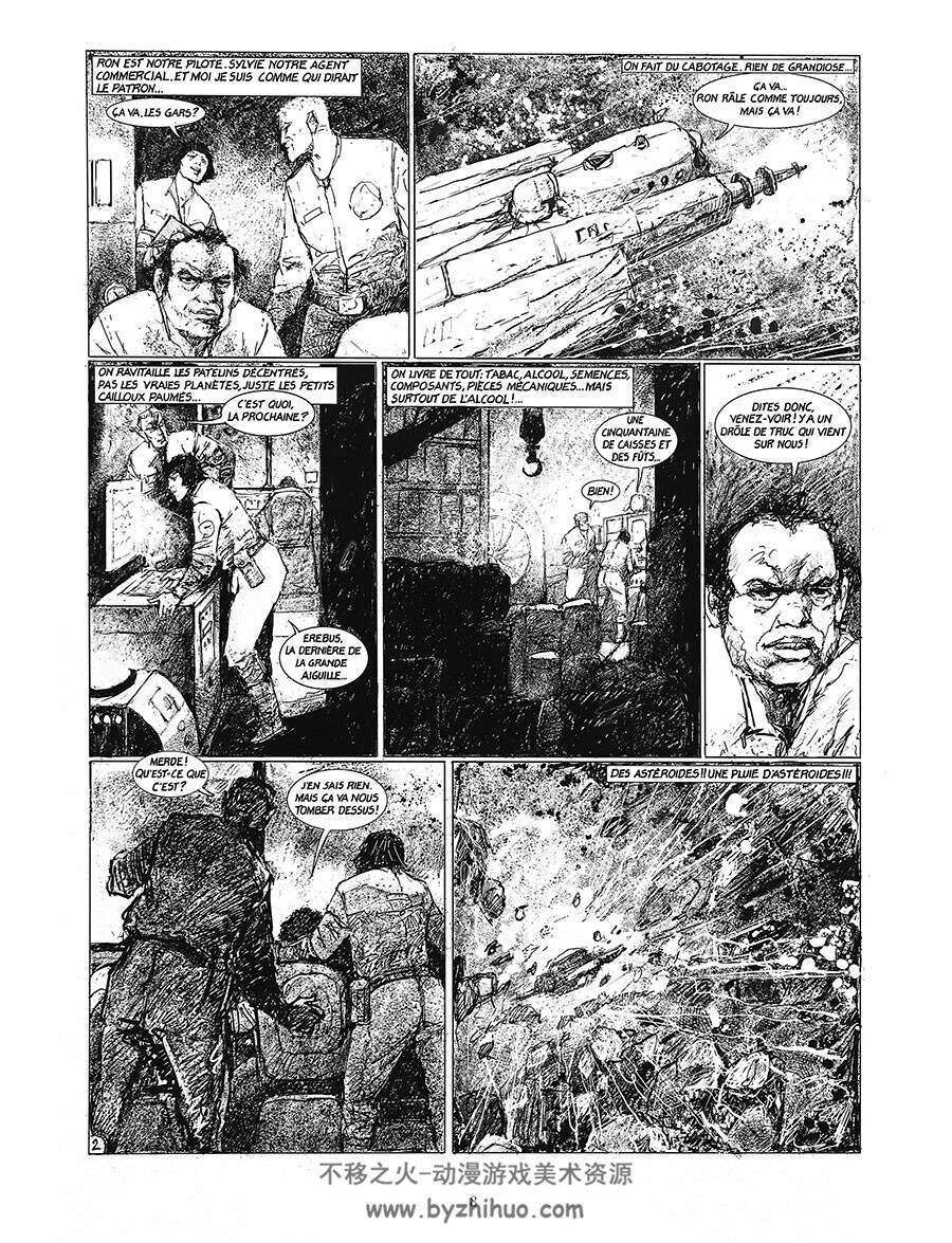 Le Pays De La Nuit 漫画 百度网盘下载