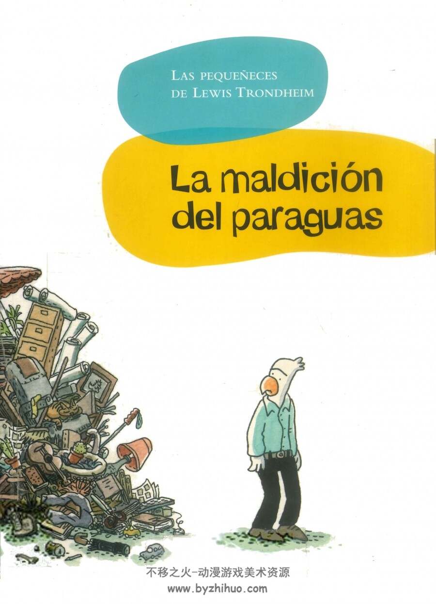 Las pequeñeces de Lewis Trondheim: La maldición del paraguas 漫画下载