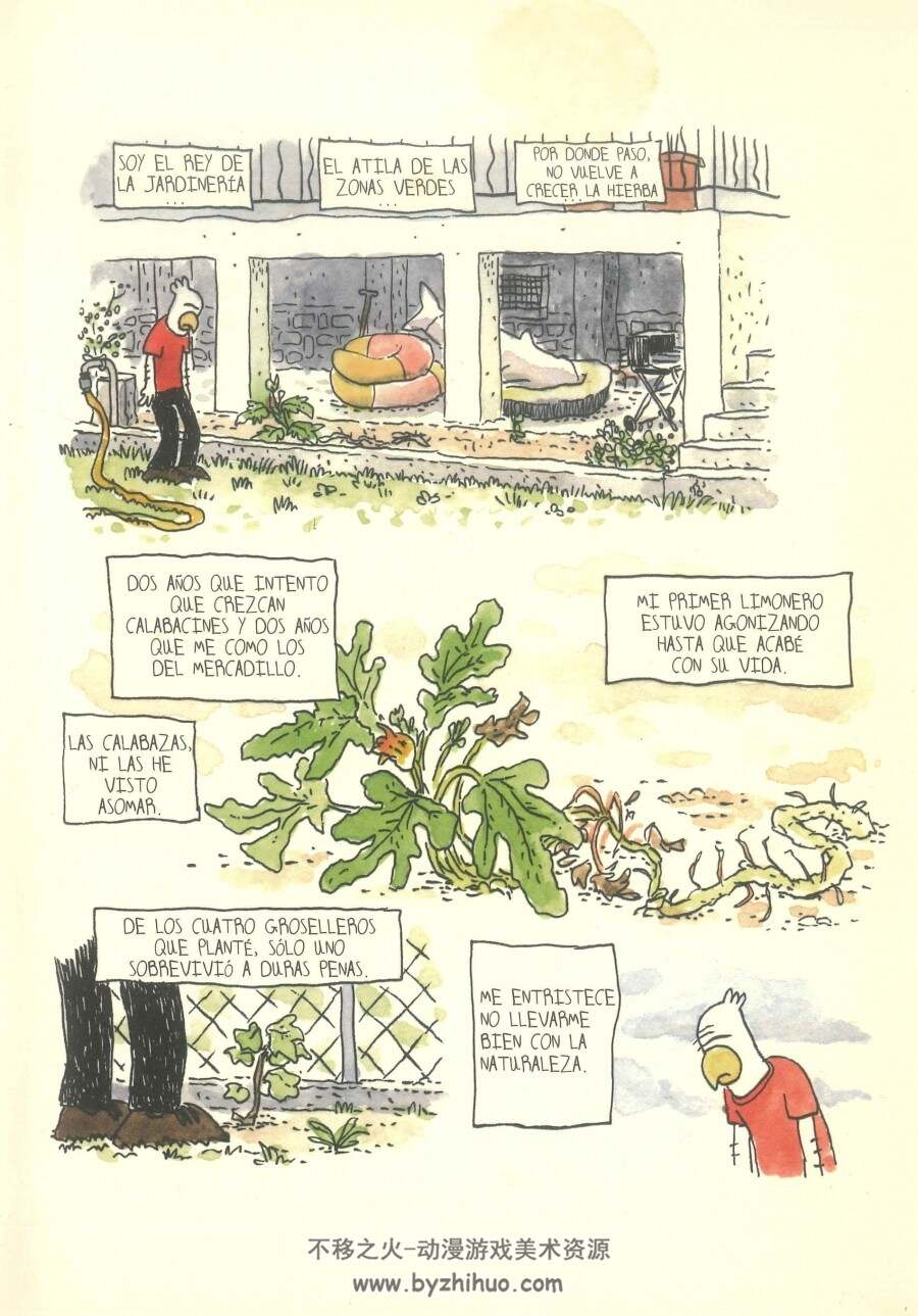 Las pequeñeces de Lewis Trondheim: La maldición del paraguas 漫画下载