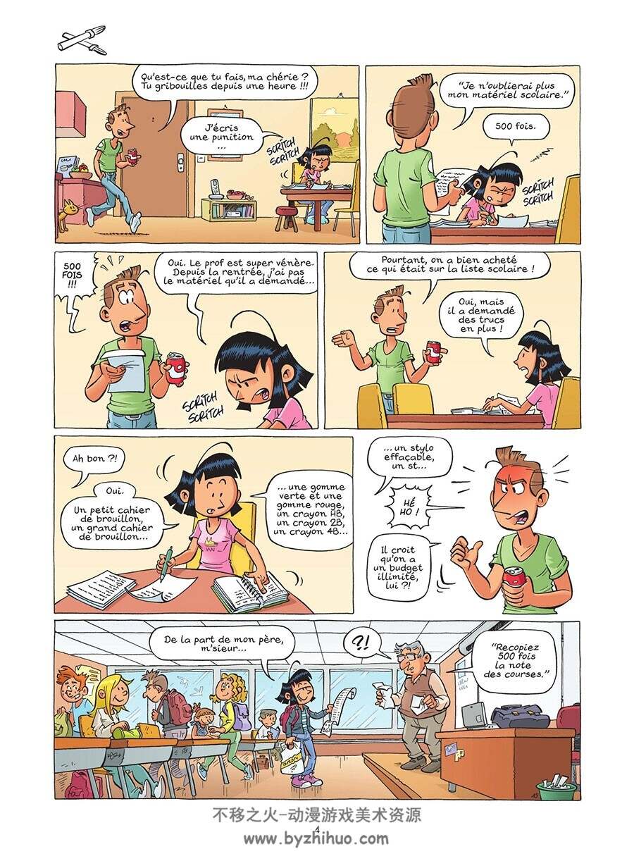 T'as Fait Tes Devoirs? 第1册 漫画 百度网盘下载