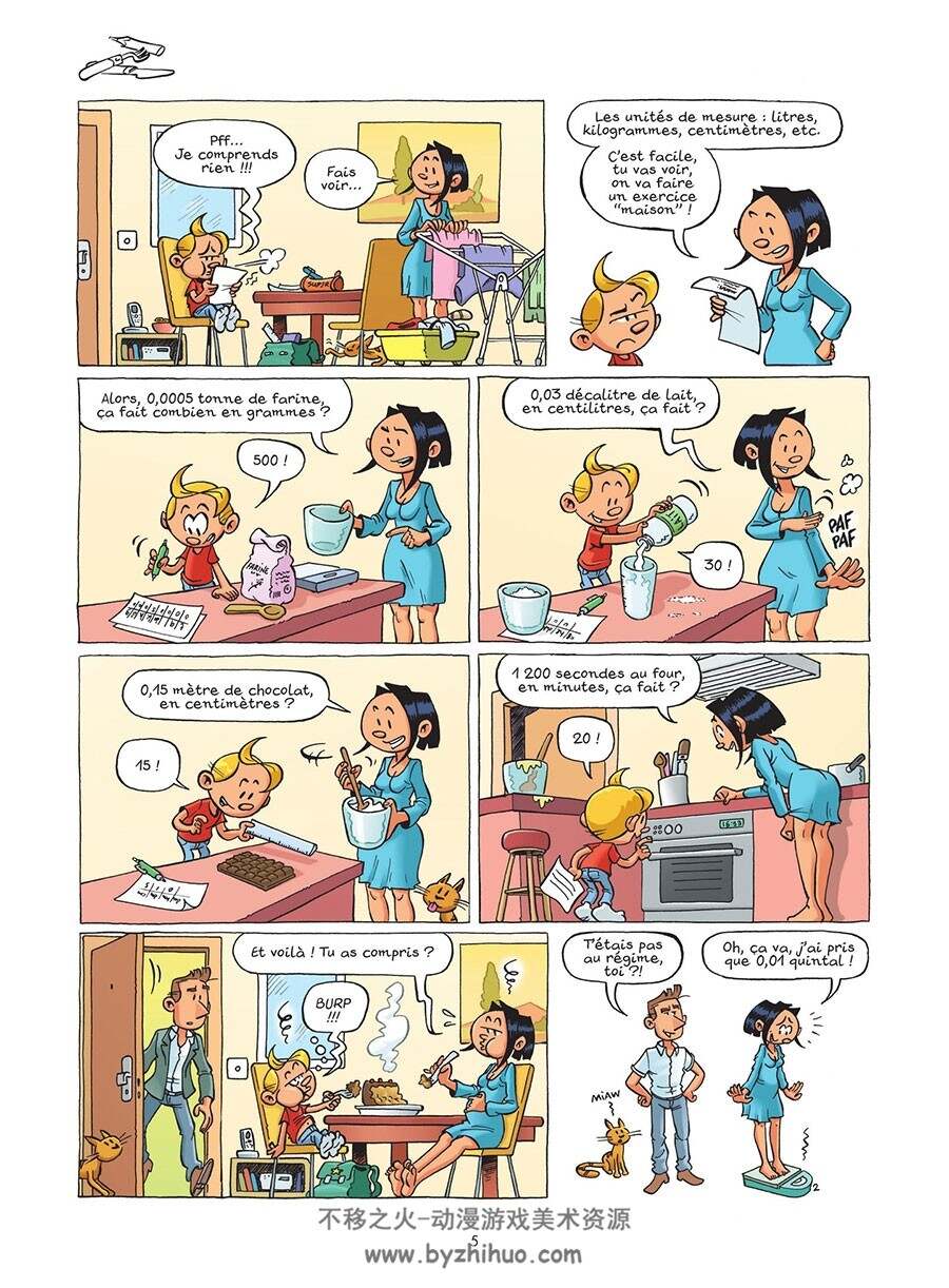 T'as Fait Tes Devoirs? 第1册 漫画 百度网盘下载