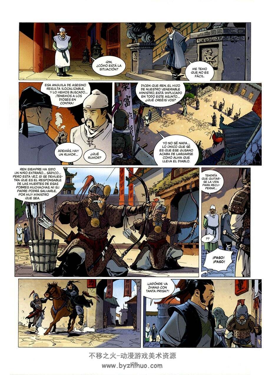 Senséi Integral 漫画 百度网盘下载