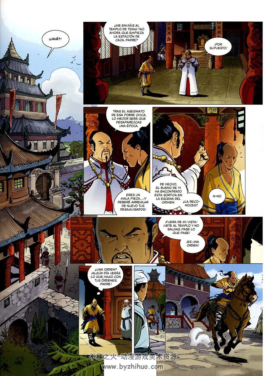 Senséi Integral 漫画 百度网盘下载