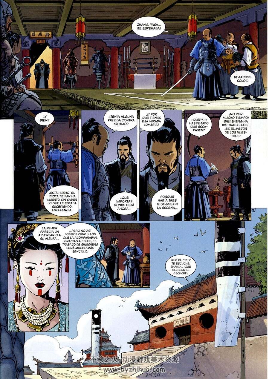 Senséi Integral 漫画 百度网盘下载