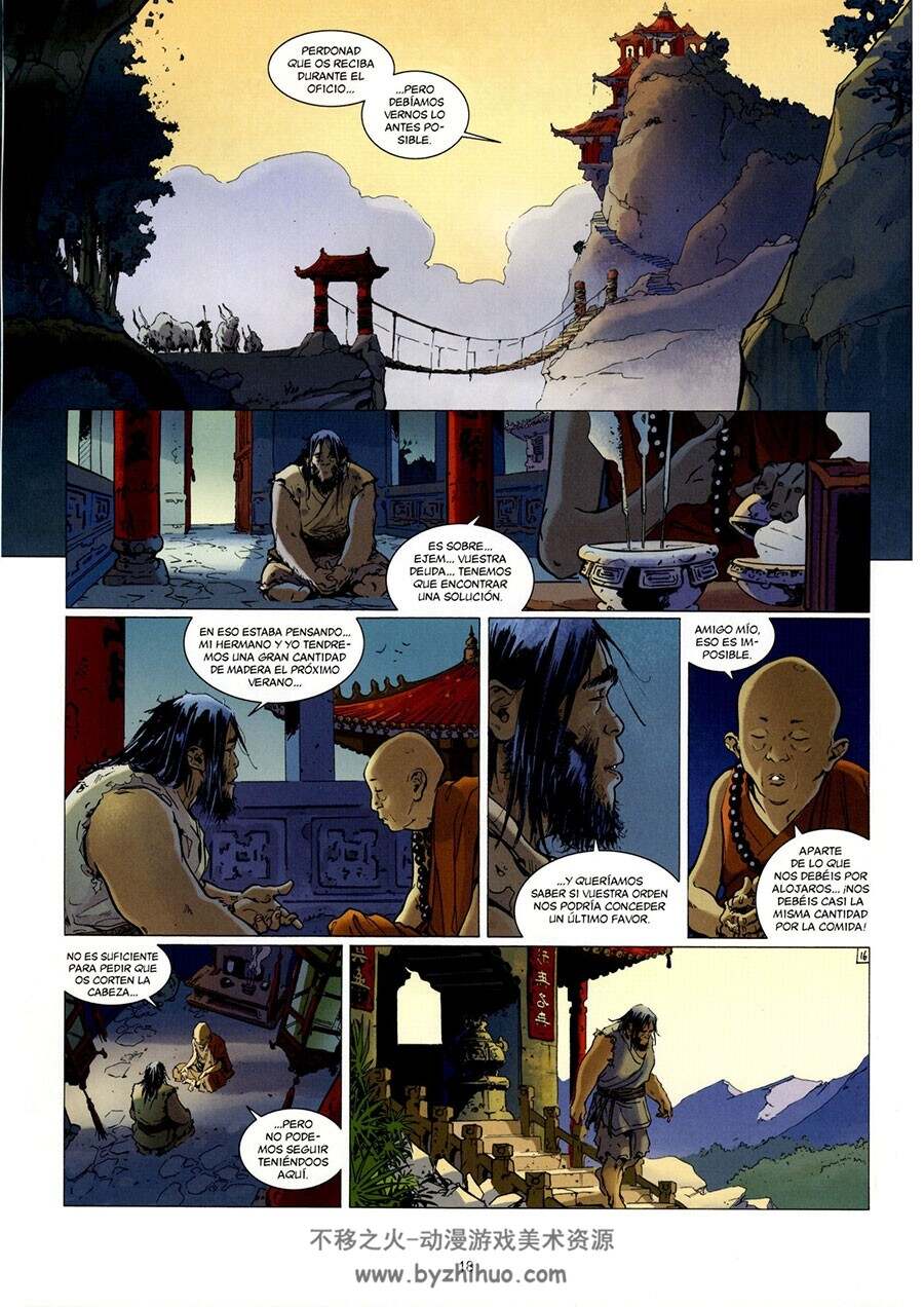 Senséi Integral 漫画 百度网盘下载