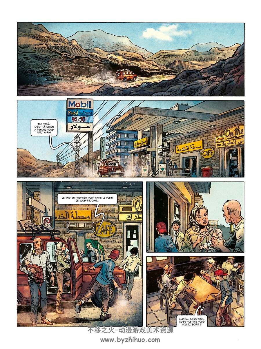 Les Deux Cœurs De L'Égypte 第3册 Vivre Toutes Les Vies 漫画下载