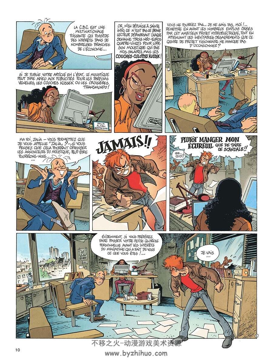 La Lumiere de Borneo 漫画 百度网盘下载