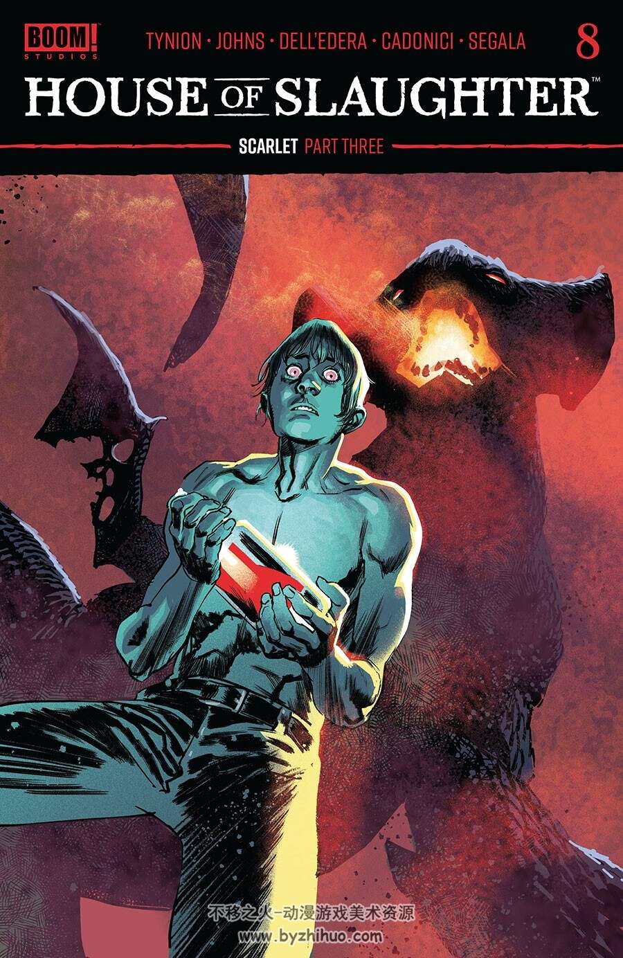 House of Slaughter 第008册 漫画 百度网盘下载