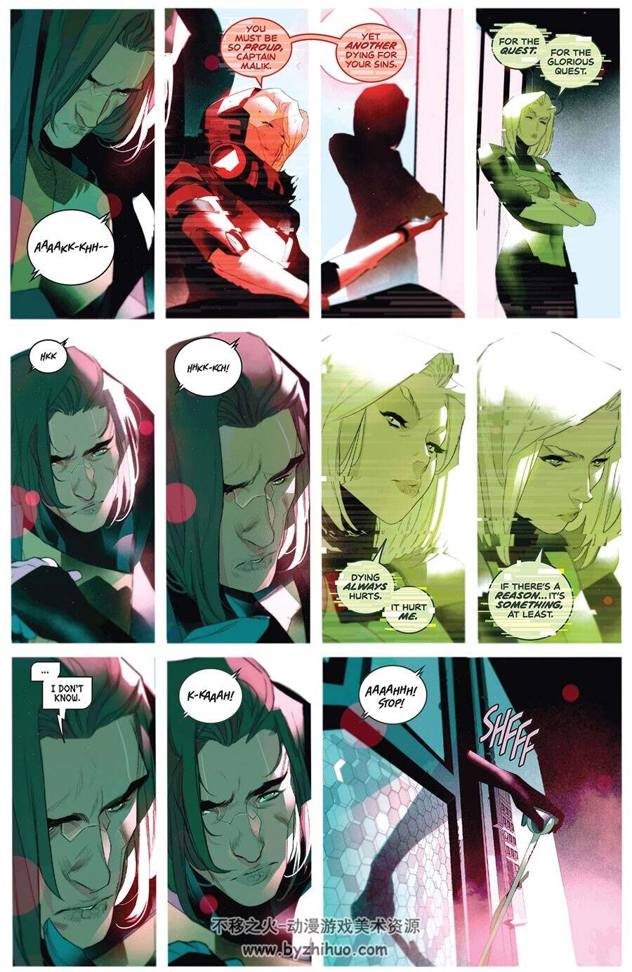 We Only Find Them When Theyre Dead 第013册 漫画下载