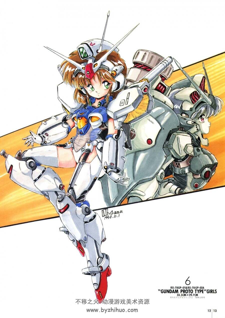 明贵美加.机甲美少女.3册.Gundam Mobile Suit Girl Art Collection.298P.543M.jpg.百度阿里