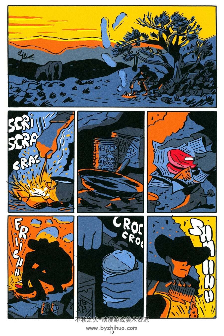 Seuls Sont Les Indomptés 漫画 百度网盘下载