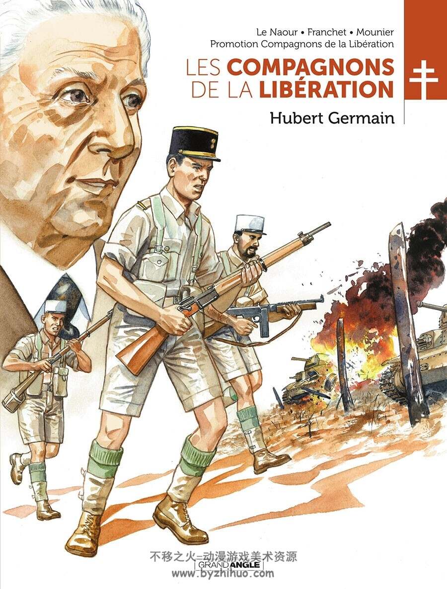 Les Compagnons De La Libération 第6册 Hubert Germain 漫画下载